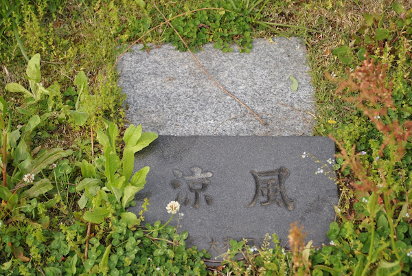 馬の彫刻がある公園