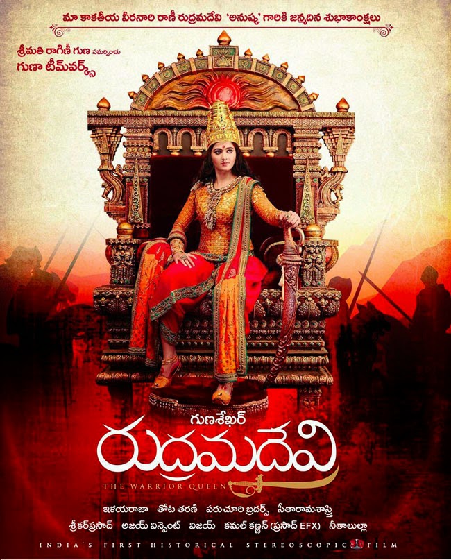  Rudhramadevi Movie Photos