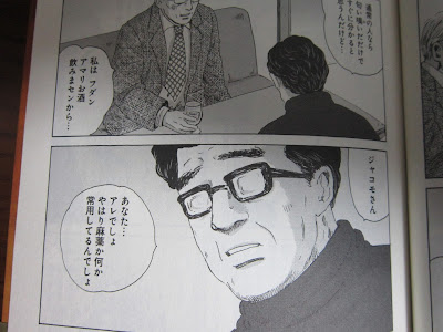 ジャコモ・フォスカリ 247524-ジャコモフォスカリ
