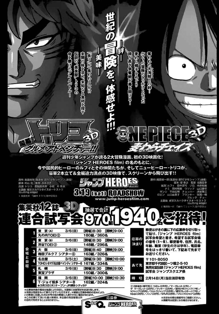 Read One Piece 610 Online | 15 - Press F5 to reload this image