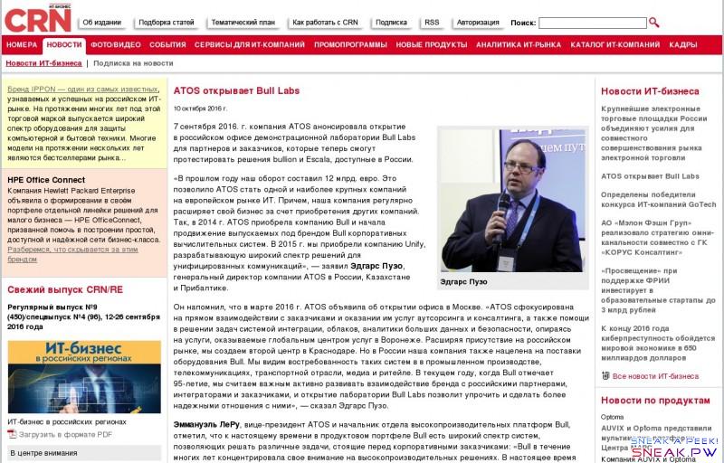 ���� �� ������                              new Image().src='https://crn.ru/bitrix/spread.php?s=QklUUklYX1NNX0dVRVNUX0lEATU0MTYwOQExNTA3MjIxODA1AS8BAQECQklUUklYX1NNX0xBU1RfVklTSVQBMTAuMTAuMjAxNiAxOTo0MzoyNQExNTA3MjIxODA1AS8BAQEC&k=a31c2c9d462c0af0c4934edd32c5733d';                                                                                                                                                                         �����:                                                          ������                    �������                  ����/�����                  �������                  ������� ��� ��-��������                  ��������������                  ����� ��������                  ��������� ��-�����                  ������� ��-��������                  �����                  ������� ��-�������  |   �������� �� �������      �������� �� �������  ������������� �������� �� �������.  �������� ��� �������� ���� �������, �������������, ��� ��� �������� ����������.  ���������� ���������:  ��������� ��������� ��������� ������ - ��������, �� ������ �������� ��� ������.  ���������� ������ ����� ���������� �   ������� �������� �����.  ��� �� �� ������ ��������������� ���������   ������ .                      © 2016 ��� ��� �����.   ���������� �� ��������� ������ � ������� ������������� ���������� �����  109147 �. ������, ��. ������������, 34, �������� 10. �������: +7 495 974-22-60. ����: +7 495 974-22-63. E-mail:   crnre@crn.ru .        ITRN |    �� ����� |    ����������� IT-����� |    Byte/������ |    Intelligent Enterprise/RE |    PC Magazine/RE |    PC Week/RE                
