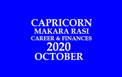 2020 October Capricorn Astrology