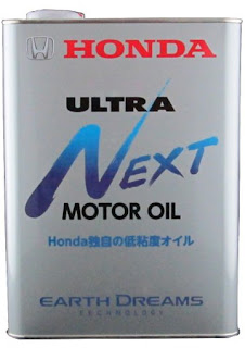 HONDA ULTRA NEXT 0W-20 エンジンオイル　おすすめ　種類　値段　粘度　交換