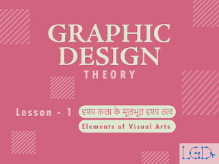 Elements of Visual Arts