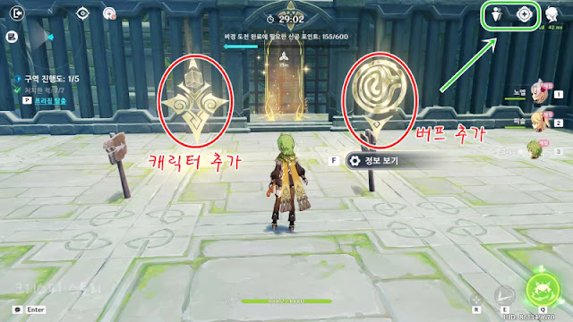 연속도전2