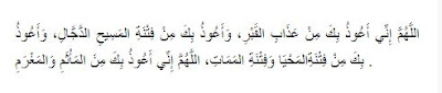 qarz e hasna hadith