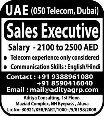 UAE Large Job Opportunities