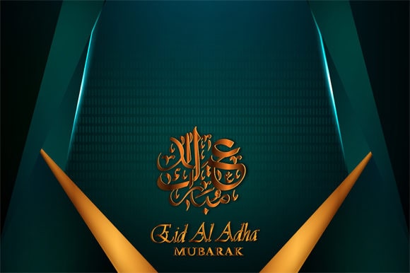 100 E-Card, Kad Ucapan Selamat Hari Raya Aidiladha  Kad Raya Haji 