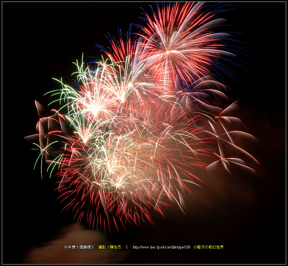 9910fireworks29.jpg