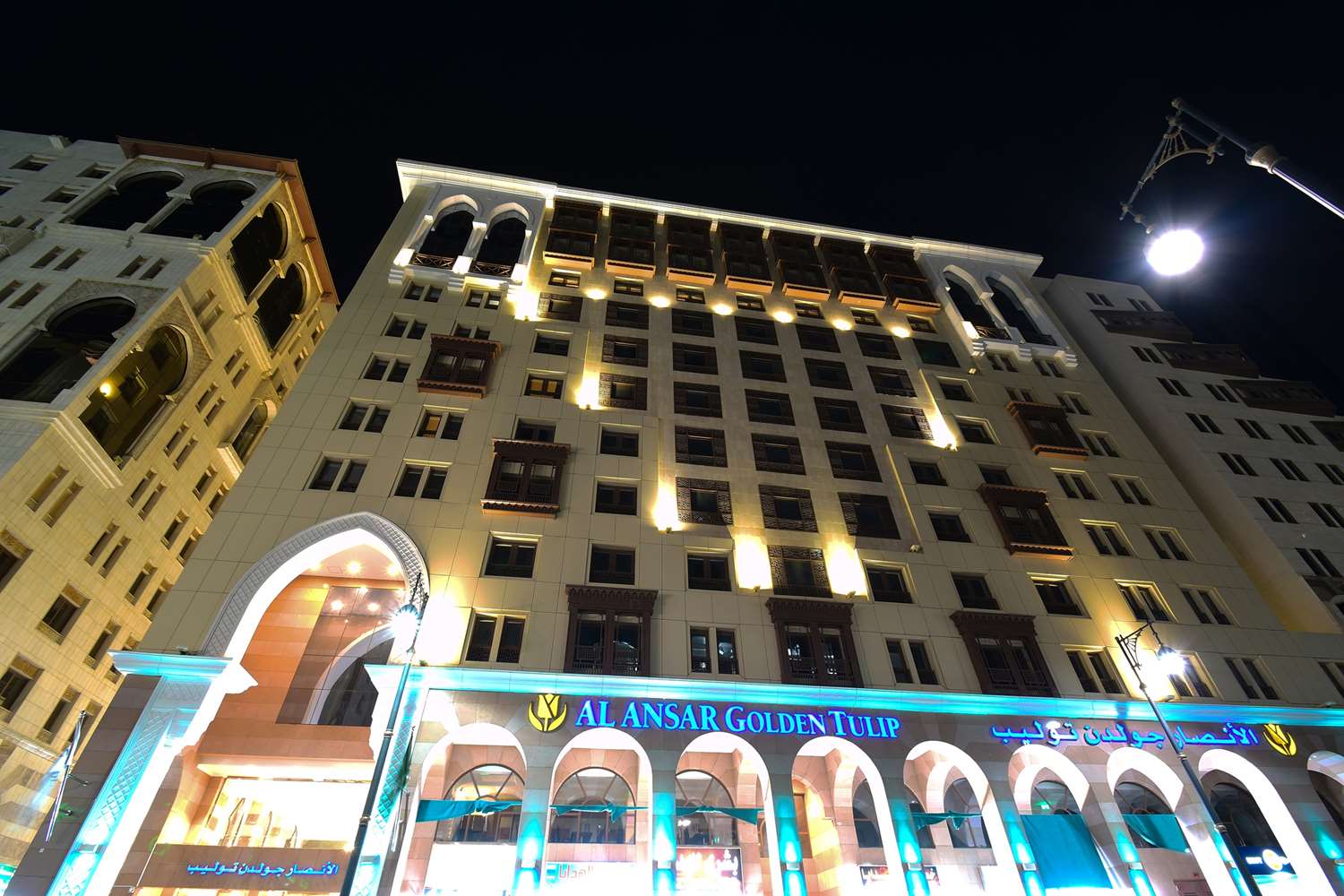 Al Ansar Hotel