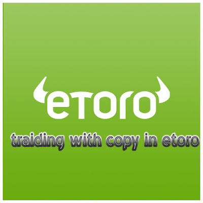 الربح عن طريق النسخ في etoro - اسهل طرق الربح من الفوركس