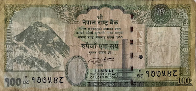 Rupees One Hundred Nepal Banknote