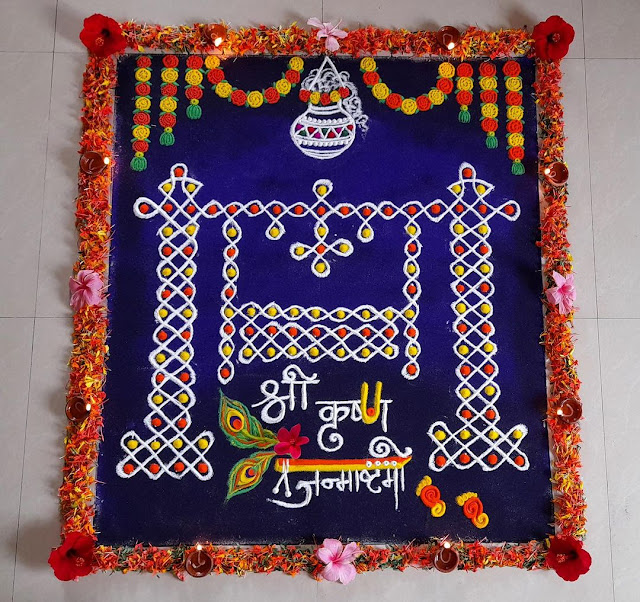 Janmashtami Rangoli