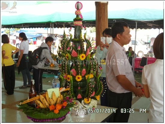 'งานเกษตรภาคอีสาน ขอนแก่น 2557