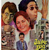 Jaane Bhi Do Yaaro 1983 Hindi Movie WebRip 300mb 480p 1GB 720p