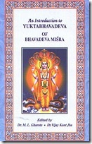 yuktabhavadeva_intro