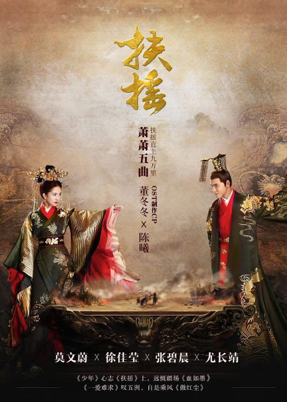 Legend of Fuyao China Drama