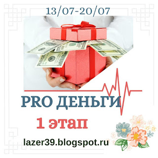 https://lazer39.blogspot.com/2019/07/pro-1.html