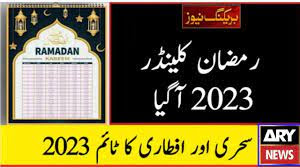 Ramadan Calendar 2023 Pakistan