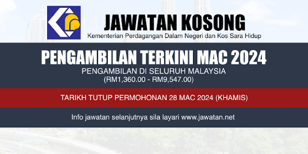 Jawatan Kosong KPDN Mac 2024