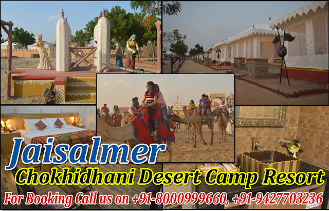 Jaisalmer Desert Camp Resort, jaisalmer tent booking in ahmedabad, jaisalmer hotel booking, hotel booking in jaisalmer, jaisalmer resort booking, resort booking in jaisalmer, tent booking in jaisalmer, chokhidhani desert camp resort, chokhidhani tent jaisalmer, aksharonline.com, akshar infocom, www.aksharonline.com, ghatlodia travel agent, travel agent in naranpura, ahmedabad