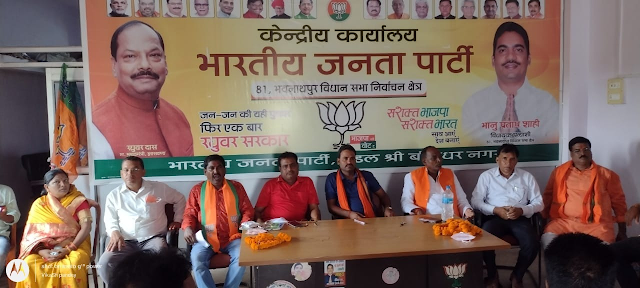  भारतीय जनता पार्टी श्री बंशीधर नगर ग्रामीण मंडल कार्यसमिति का बैठक  मंडल अध्यक्ष विकास पाण्डेय के अध्यक्षता में सम्पन्न --Report-Ayodhya Kumar