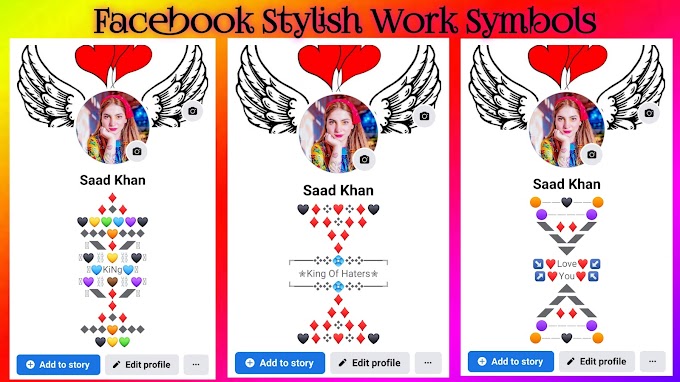 116,387+ Facebook VIP Names: Be the Most Stylish Boy or Girl Online!