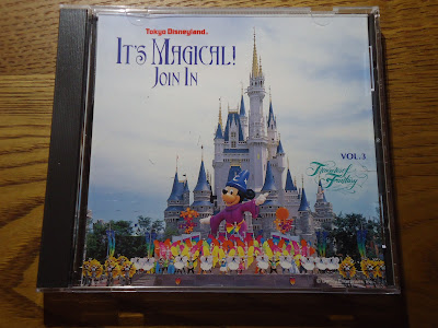 【ディズニーのCD】TDL　BGM　「トレジャーズ・オブ・ファンタジー　VOL.3：イッツ・マジカル！」