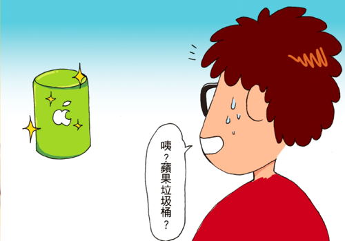 APPLEHATER-2.png