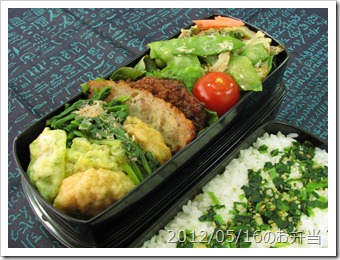 魚天弁当(2012/05/16)