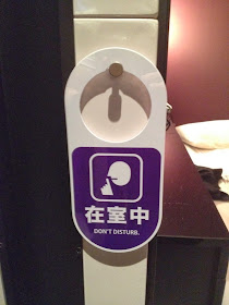 ファーストキャビン秋葉原
