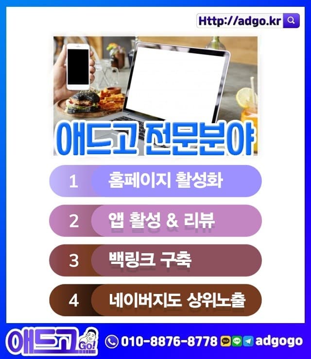 용인이색데이트