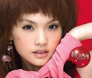 Taiwanese Girls, Rainie Yang