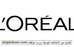 L’Oréal recrute des Stagiaires PFE dans Plusieurs Domaines sur Casablanca