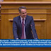 Μητσοτάκης σε Τσίπρα: Προτιμώ να περνάω δύσκολες ώρες για το ποδόσφαιρο παρά για αχρείαστα δημοψηφίσματα - ΒΙΝΤΕΟ