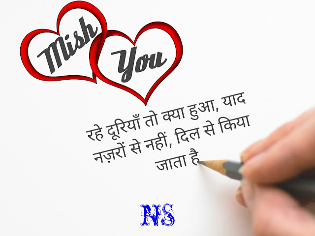 Sad Love Status in hindi : 250+ Best whatsapp love quotes Sad status - Nayashayari.com