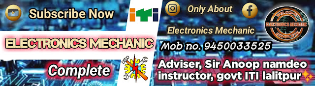 ITI NCVT - Electronics Mechanic Question paper pdf in Hindi- इलेक्ट्रॉनिक्स मैकेनिक ट्रेड थ्योरी परीक्षा प्रश्न 2020 पेपर