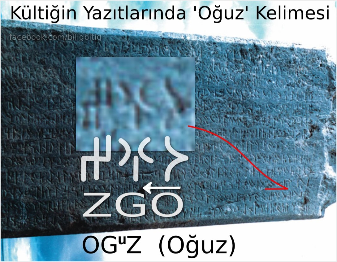 Orhun Yazıtları - Kültiğin Yazıtı güney yüzünde Göktürkçe OĞUZ kelimesi