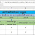 Excel sheet