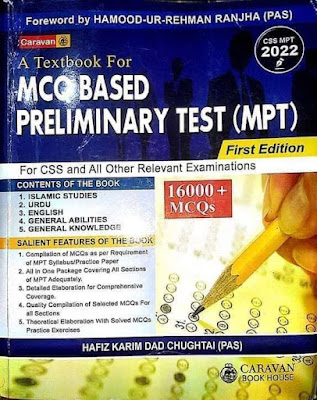 Download the MCQ-Based Preliminary Test (MPT) by Hafiz Karmi Dad Chughtai
