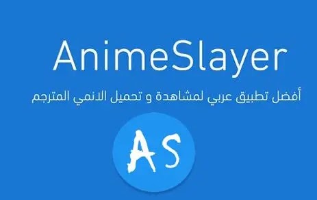 تنزيل انمي سلاير Apk Nasle4 Com تنزيل انمي سلاير Apk Nasle4 Com