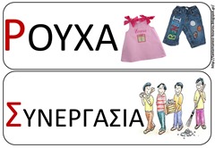 ΔΙΚ9