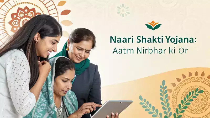 मुख्यमंत्री नारी शक्ति उद्यम प्रोत्साहन योजना 2025: ऑनलाइन आवेदन और लाभ