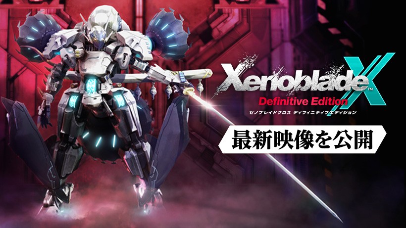 New Xenoblade Chronicles X: Definitive Edition Trailer Drops