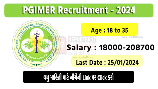 PGIMER Recruitment 2024