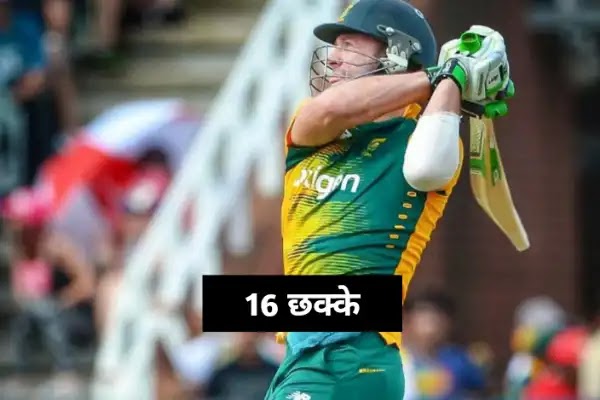 sabse jyada six in international cricket list