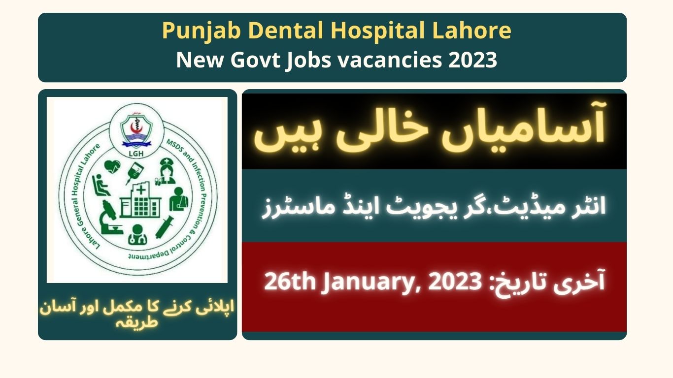 Punjab Dental Hospital Lahore jobs 2023