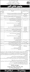 Situations Available At Auqaf Religious Affairs Department / one day recipes