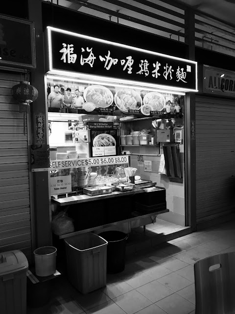 Hock Hai Curry Chicken Noodle (福海咖喱雞米粉麵), Tiong Bahru Food Centre