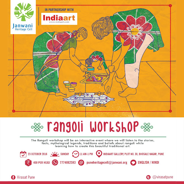 Rangoli Workshop at Indiaart Gallery on Sunday 23rd October 2016